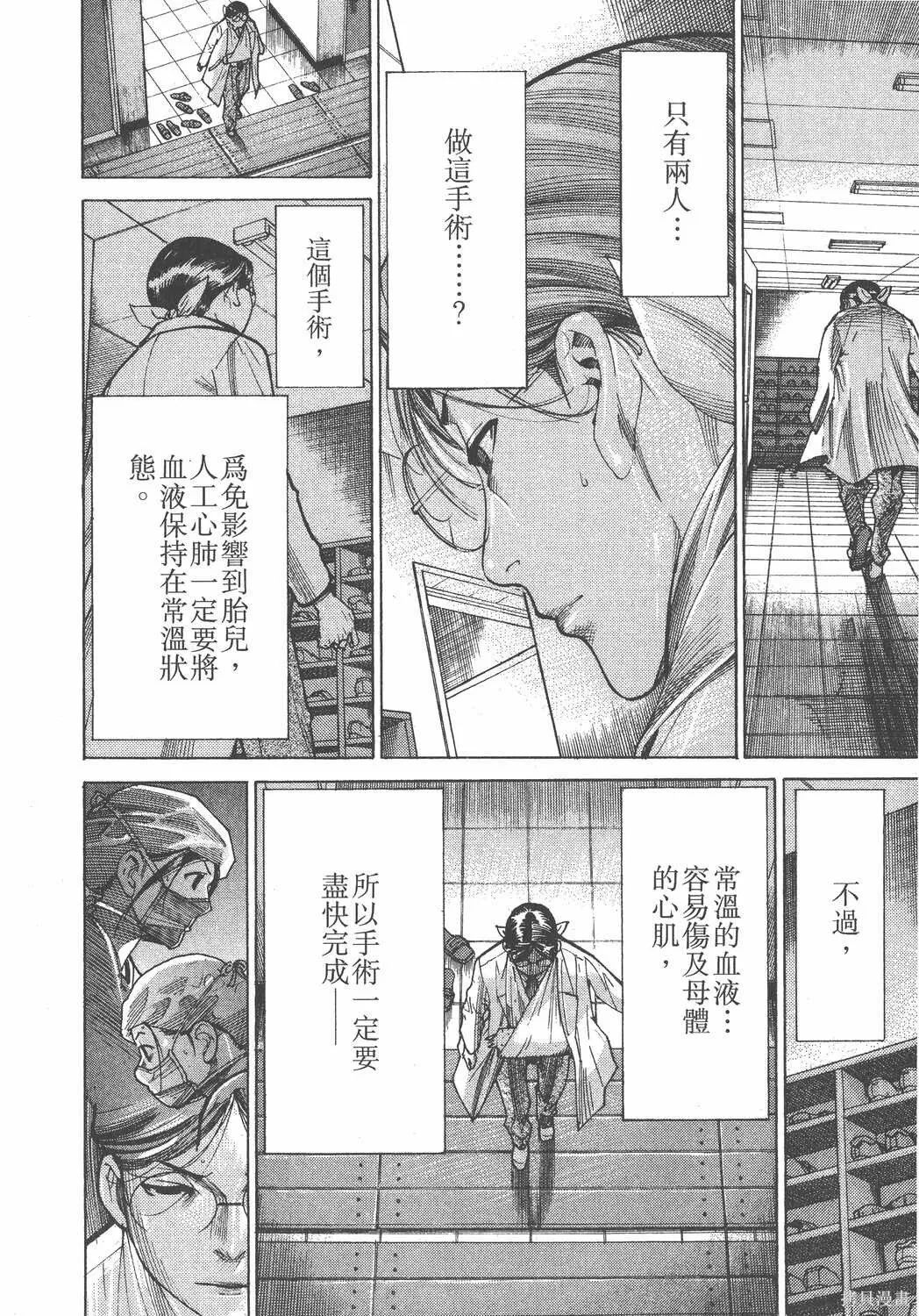 第18卷 第53页