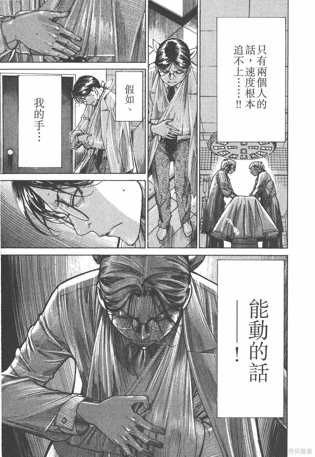 第18卷 第54页