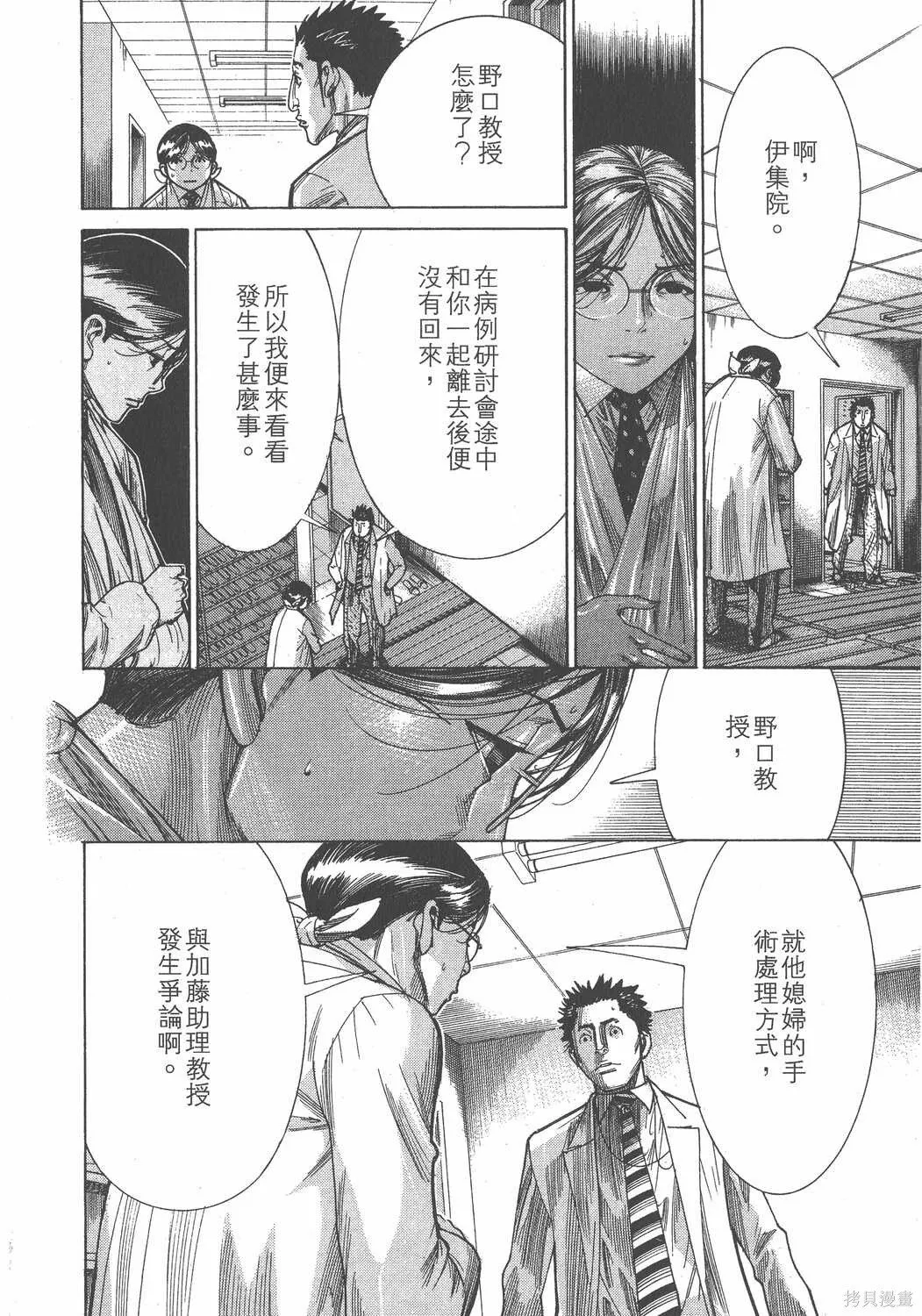 第18卷 第55页
