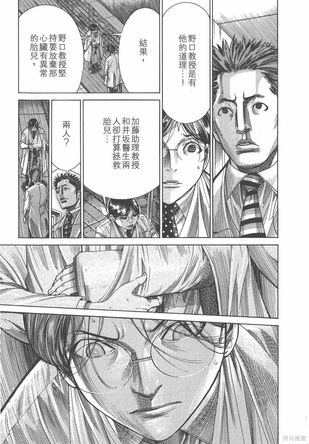 第18卷 第56页