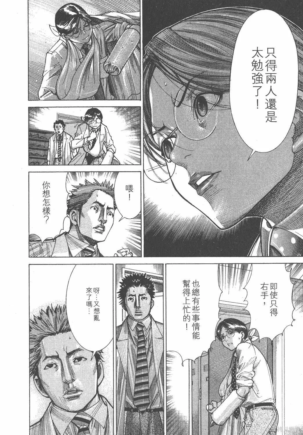 第18卷 第57页