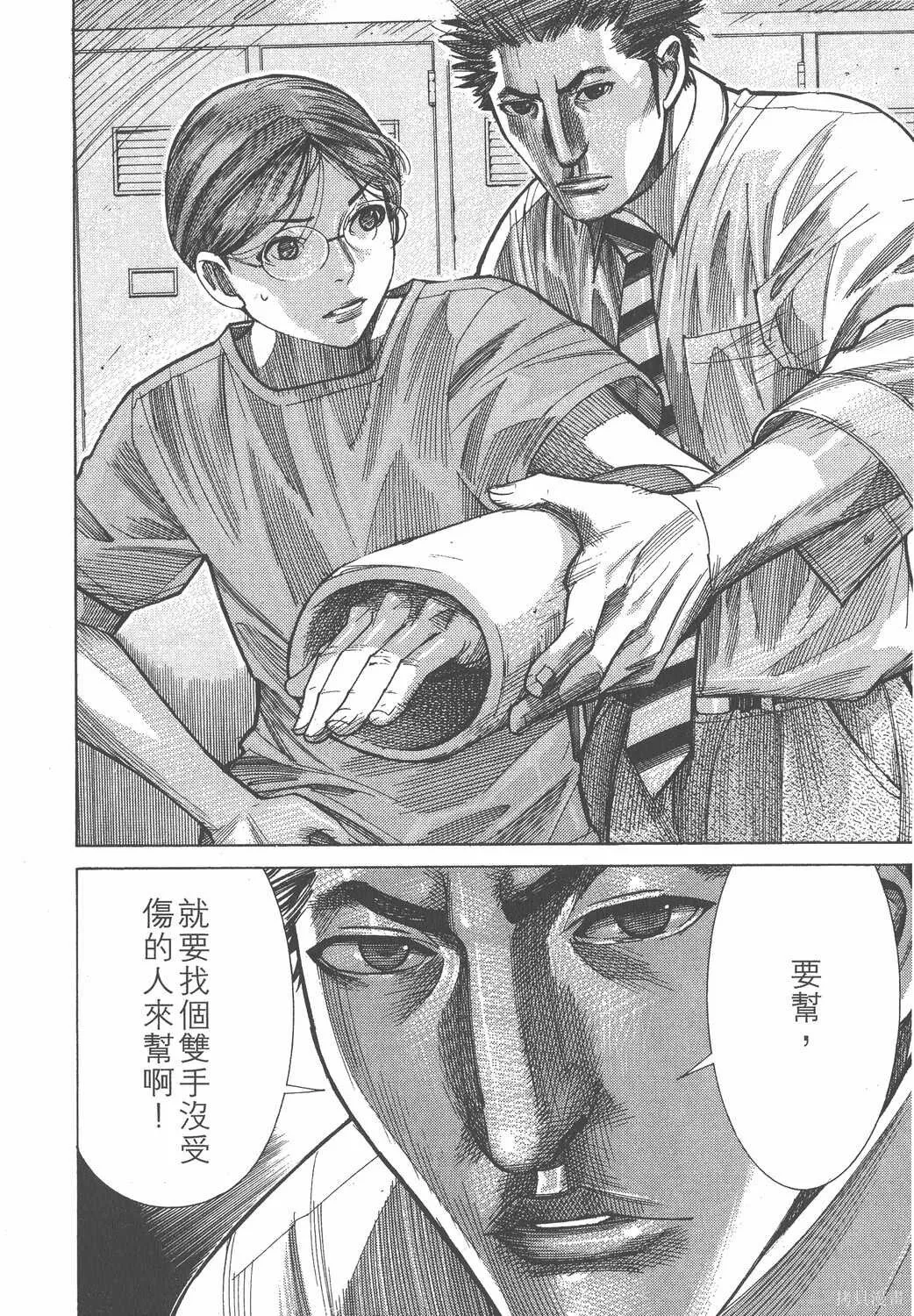 第18卷 第59页
