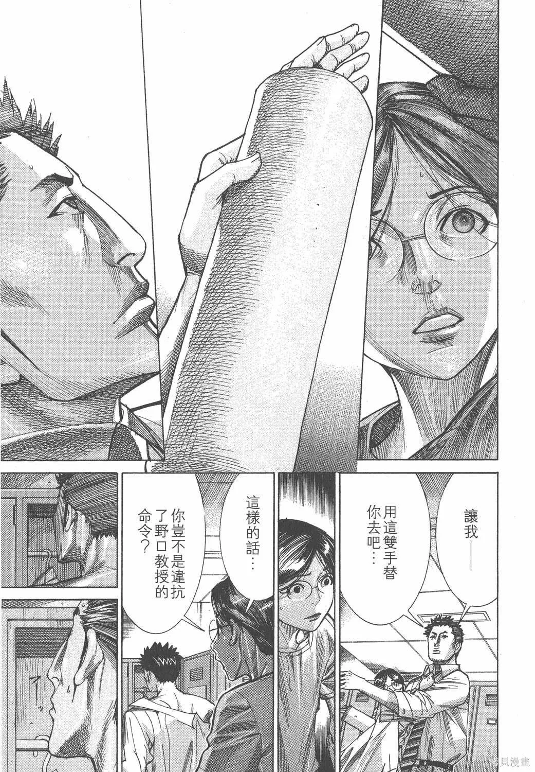 第18卷 第60页