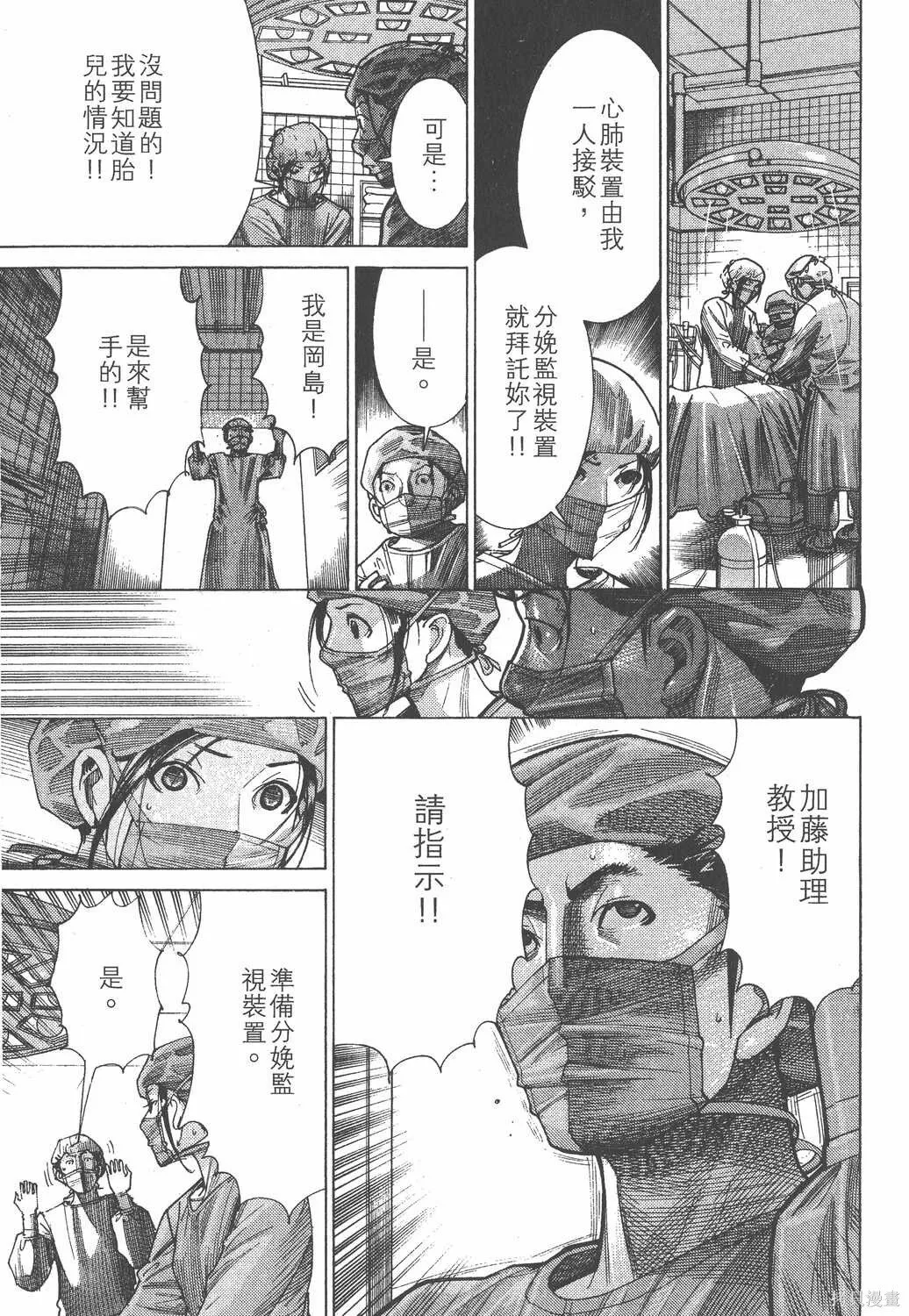 第18卷 第62页