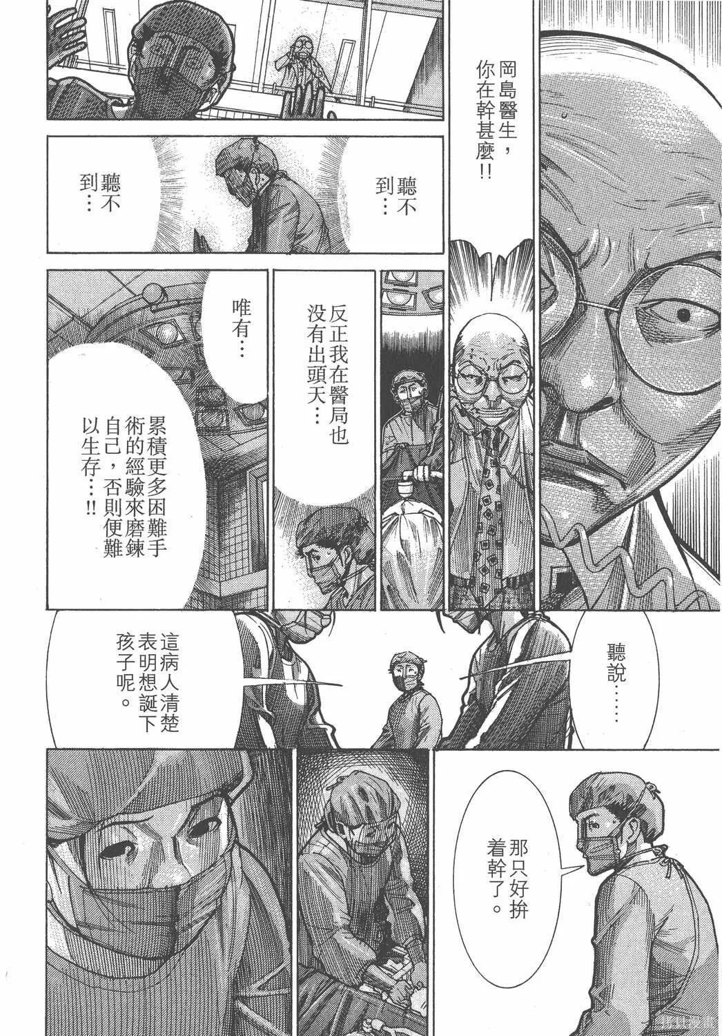 第18卷 第63页
