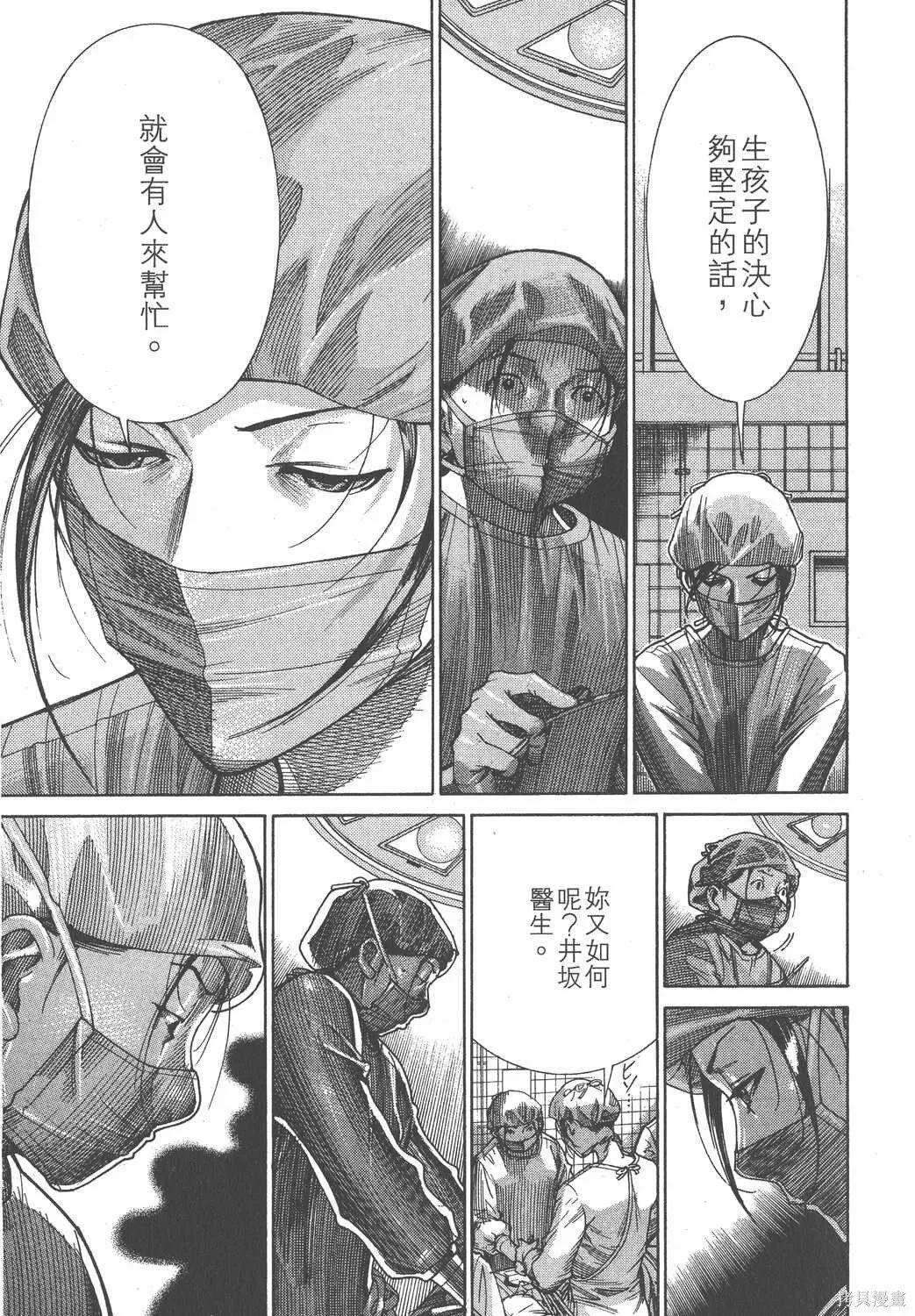 第18卷 第64页