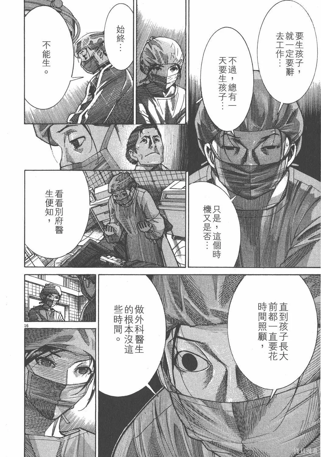 第18卷 第65页