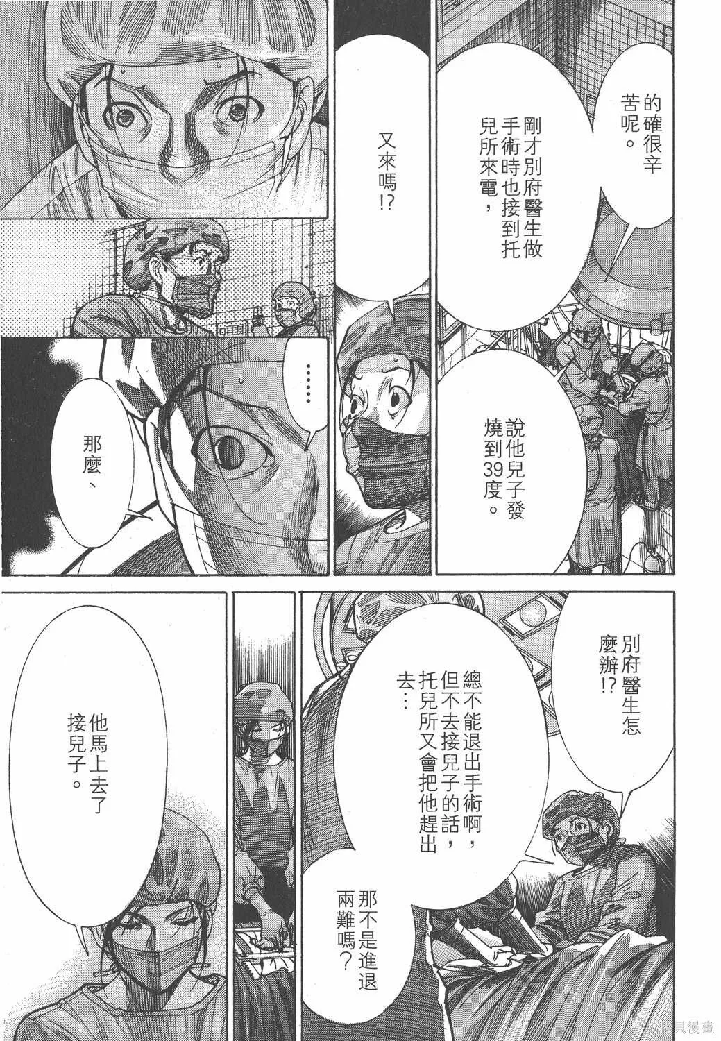 第18卷 第66页
