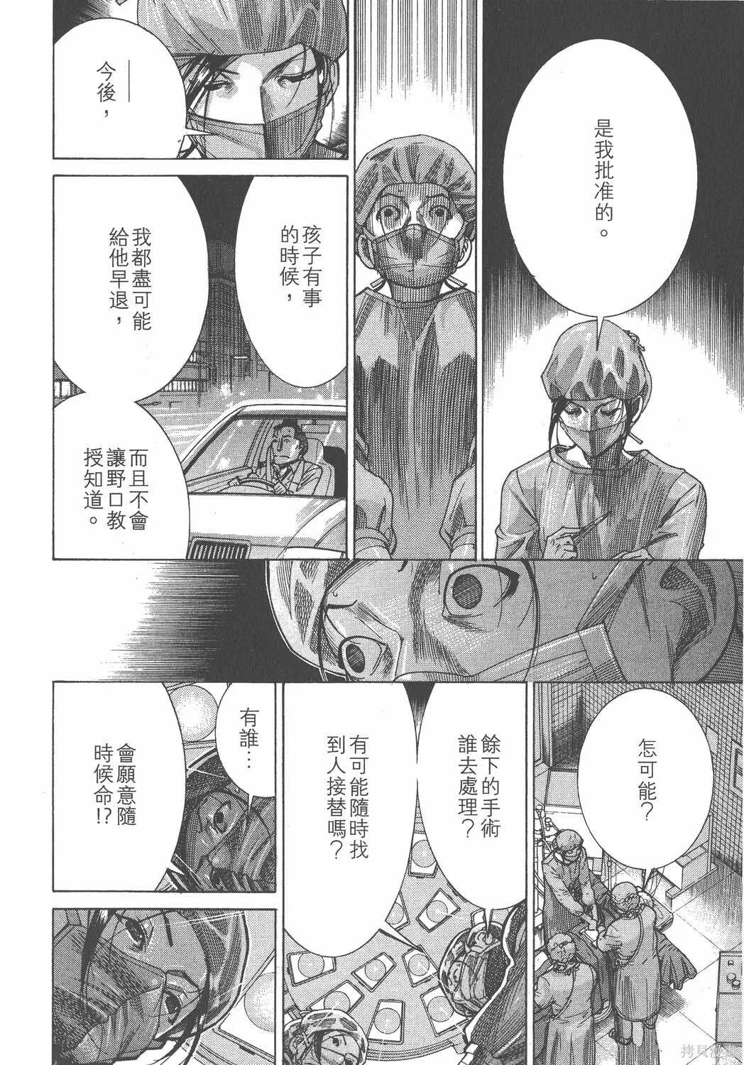 第18卷 第67页