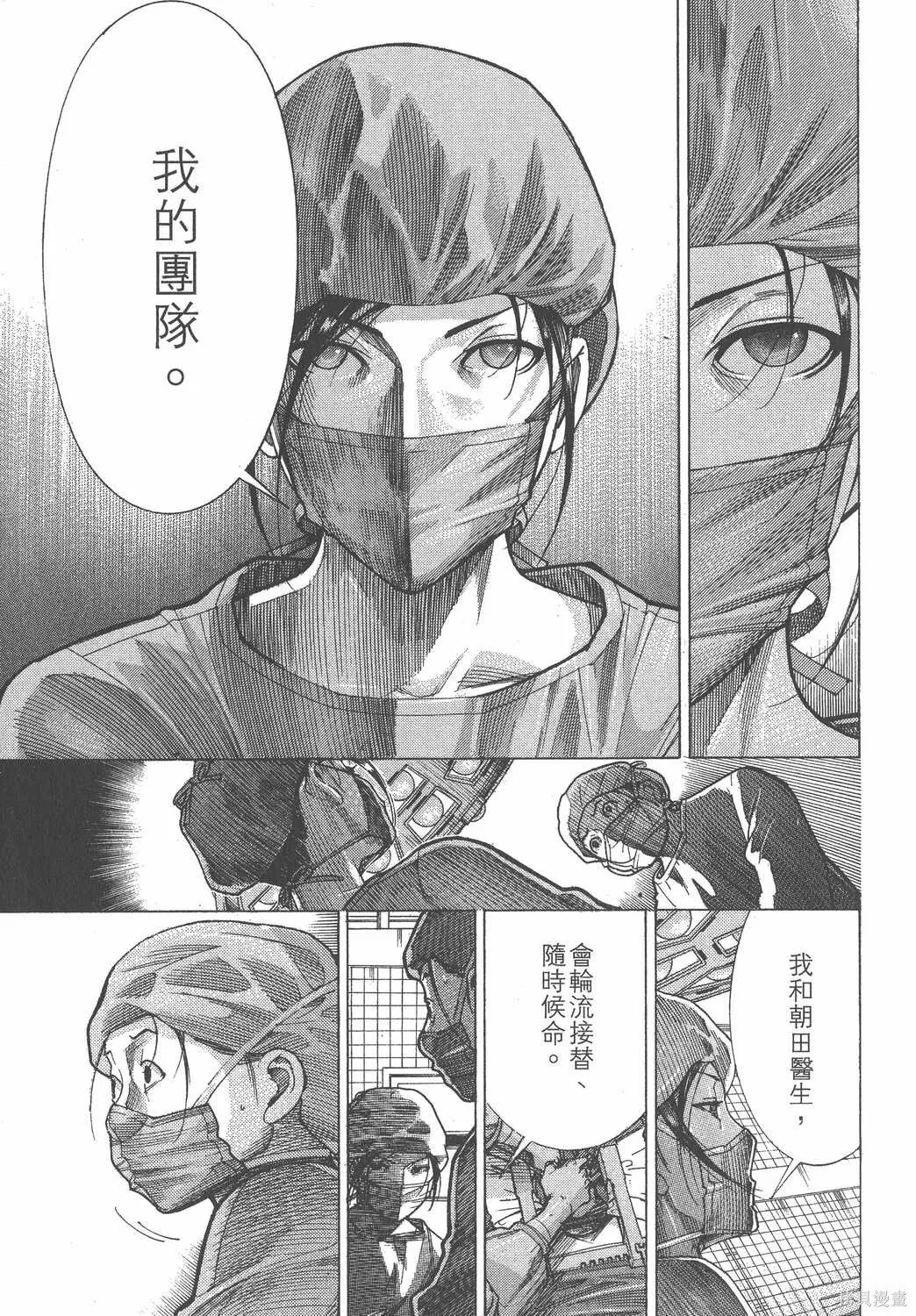 第18卷 第68页