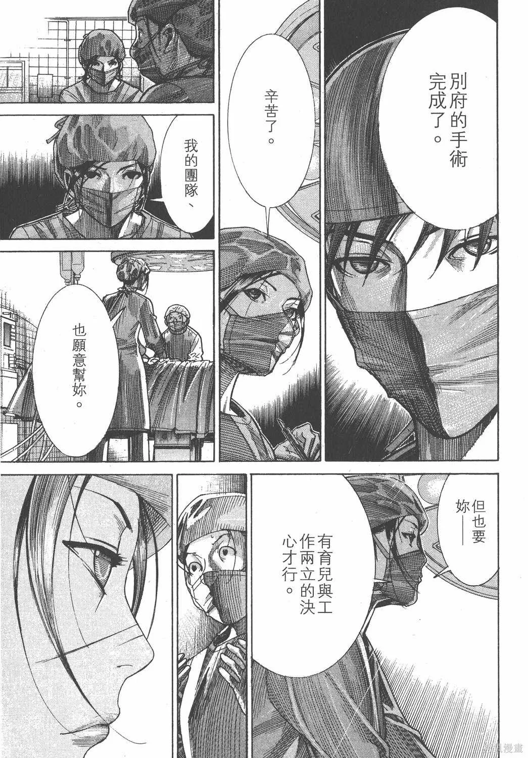 第18卷 第70页