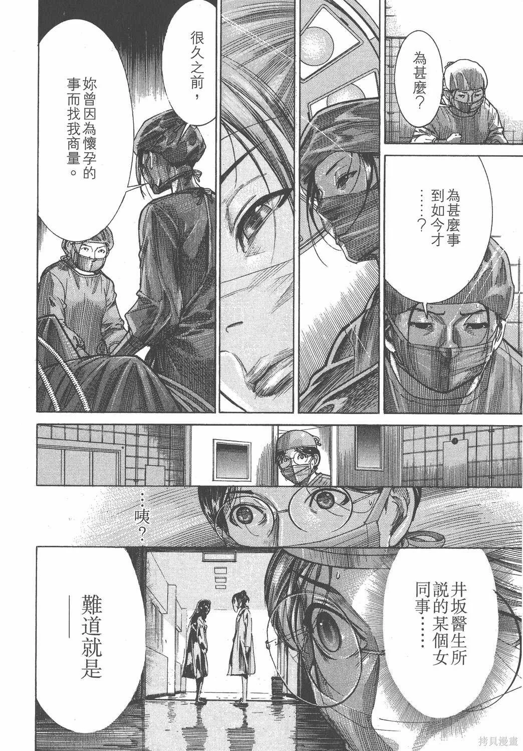 第18卷 第71页