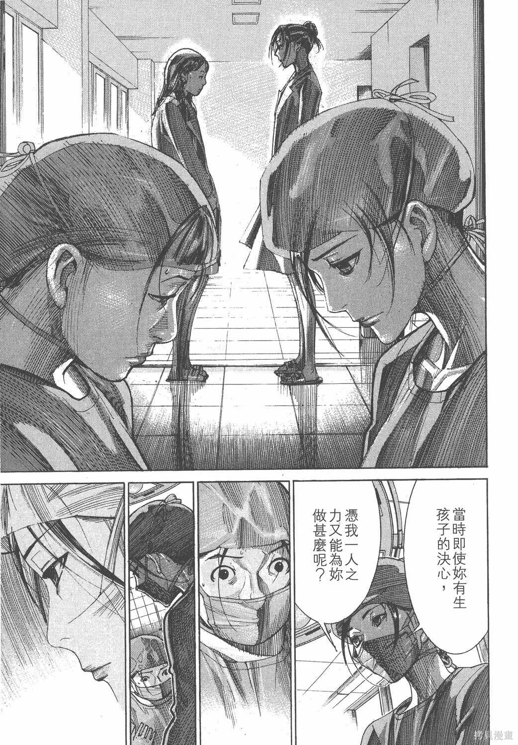 第18卷 第72页