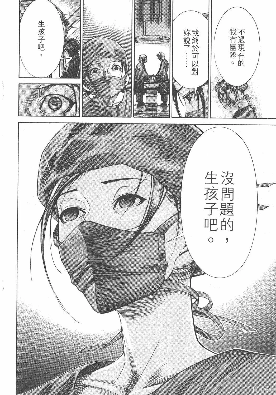 第18卷 第73页