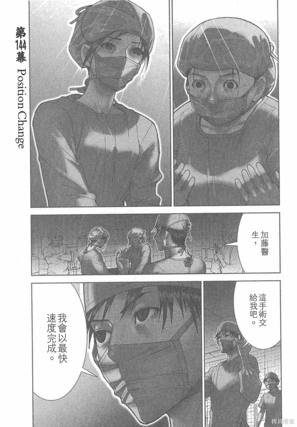 第18卷 第74页