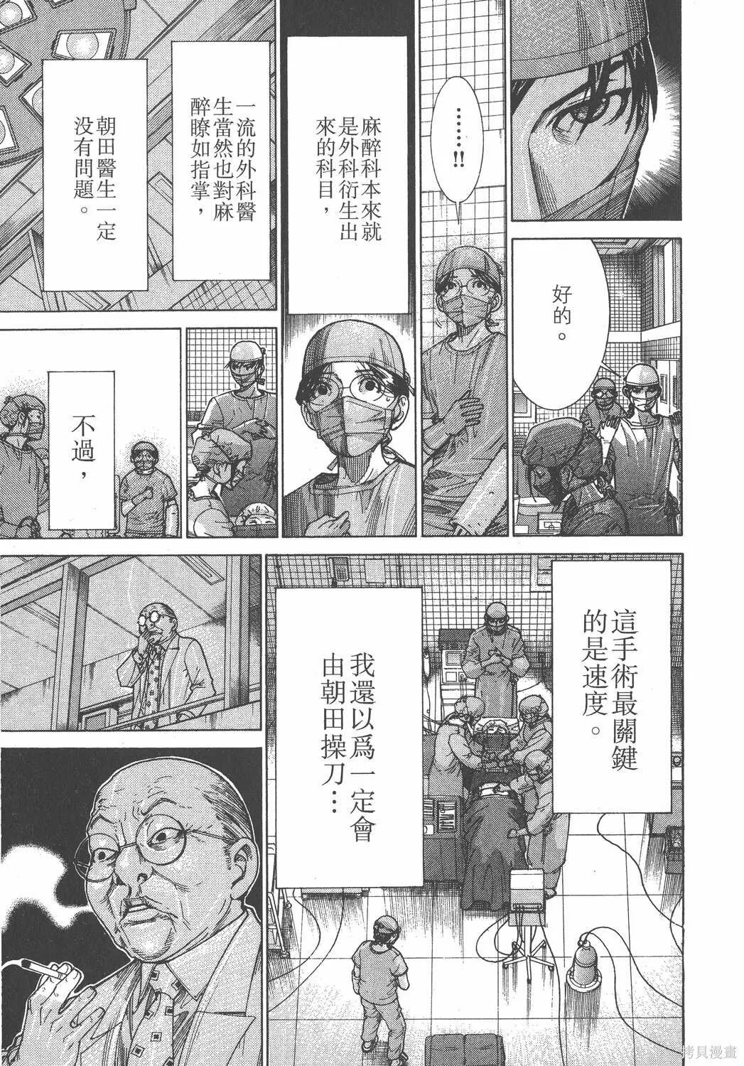 第18卷 第78页