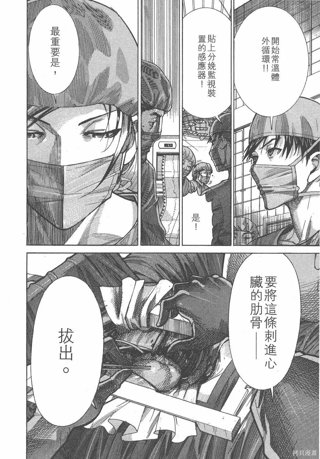 第18卷 第79页