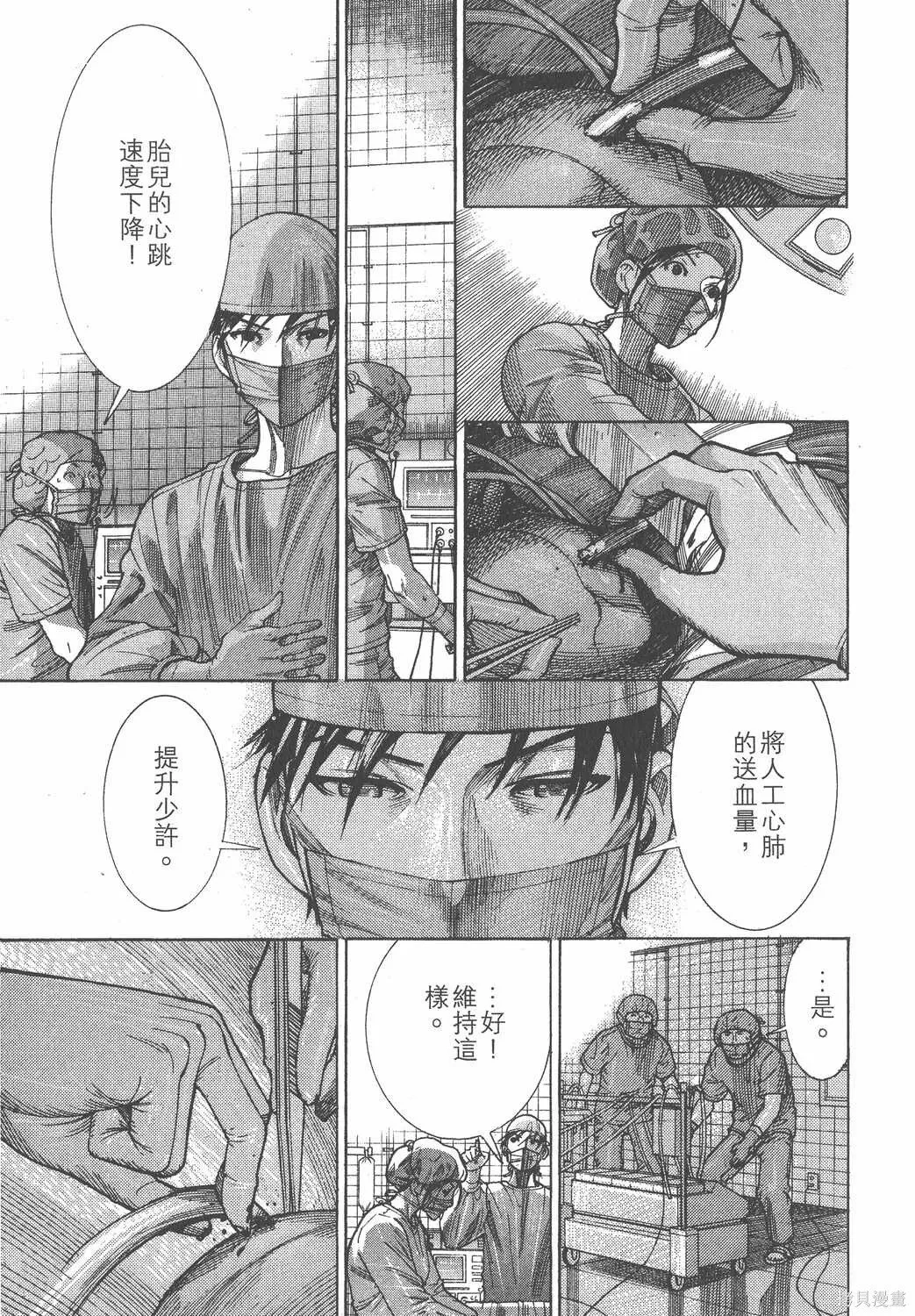 第18卷 第80页