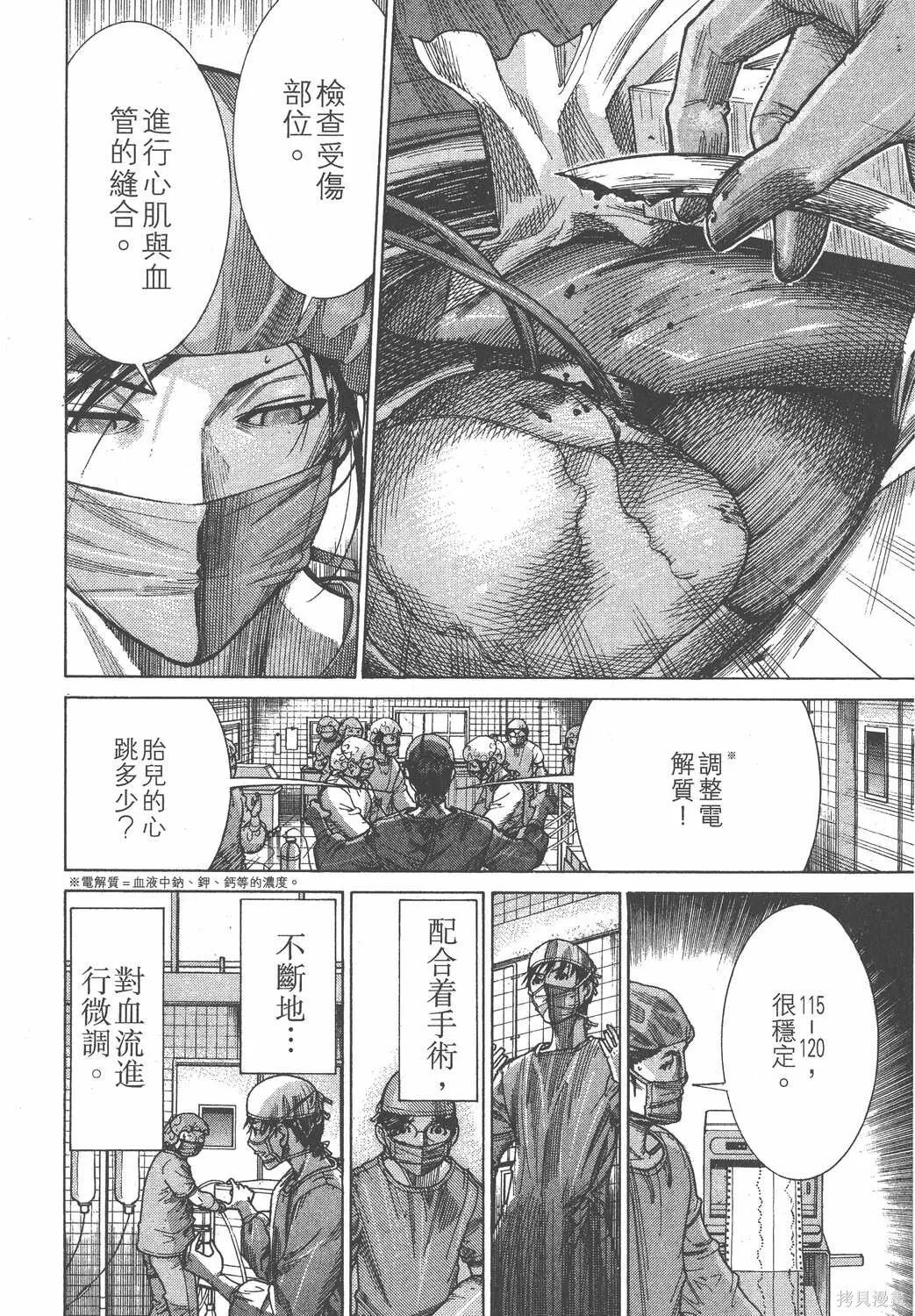 第18卷 第81页
