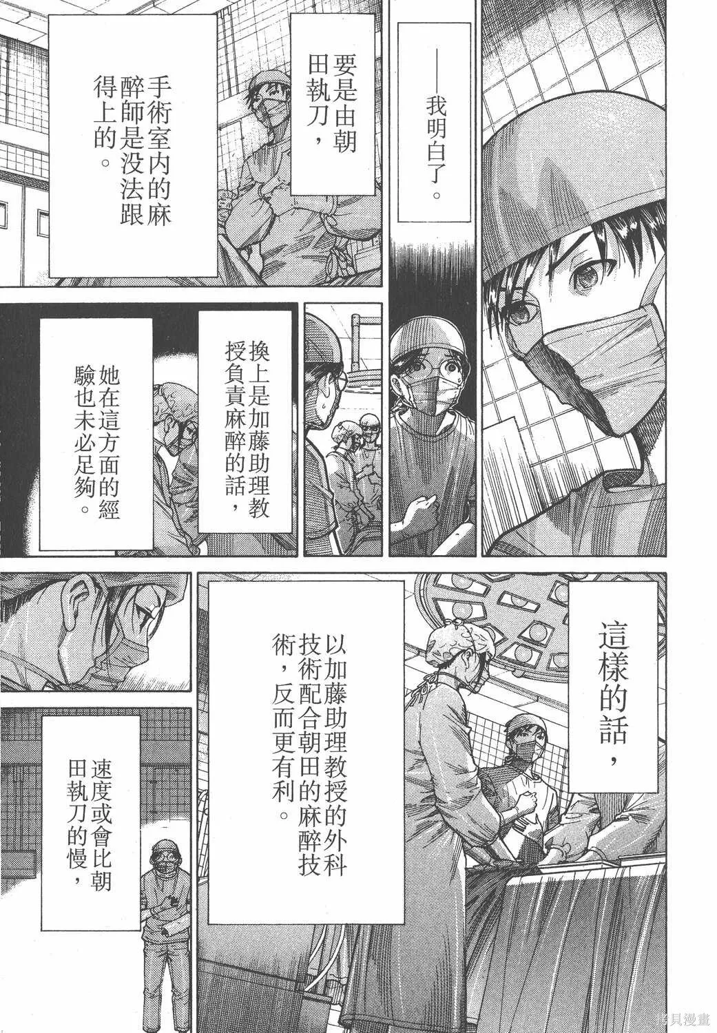 第18卷 第82页