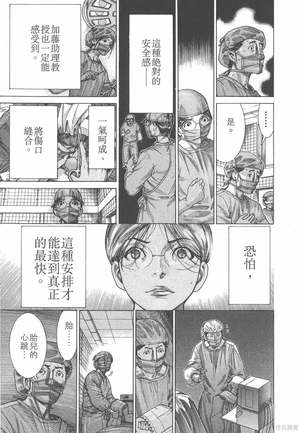 第18卷 第84页