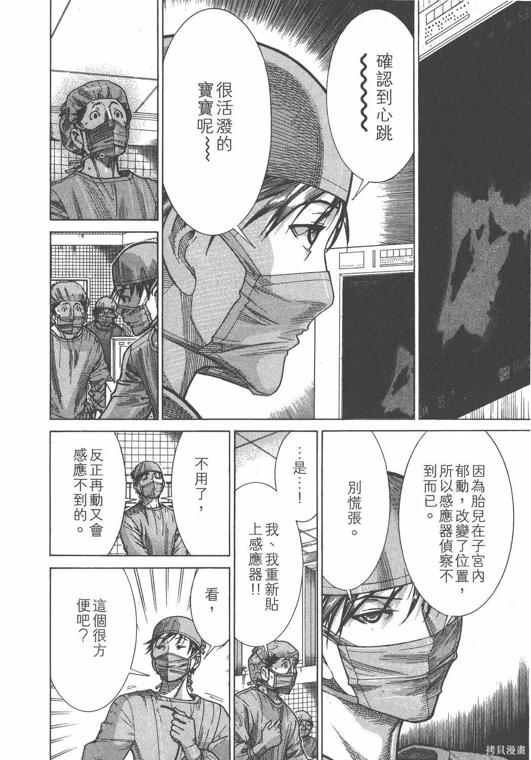 第18卷 第89页