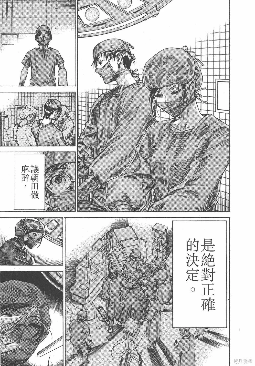 第18卷 第90页