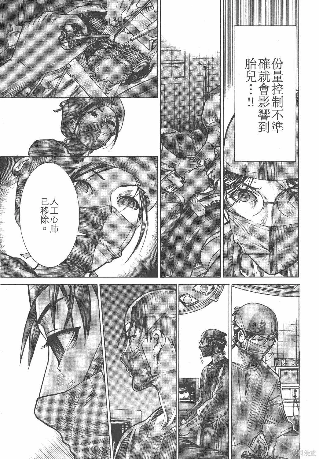 第18卷 第92页
