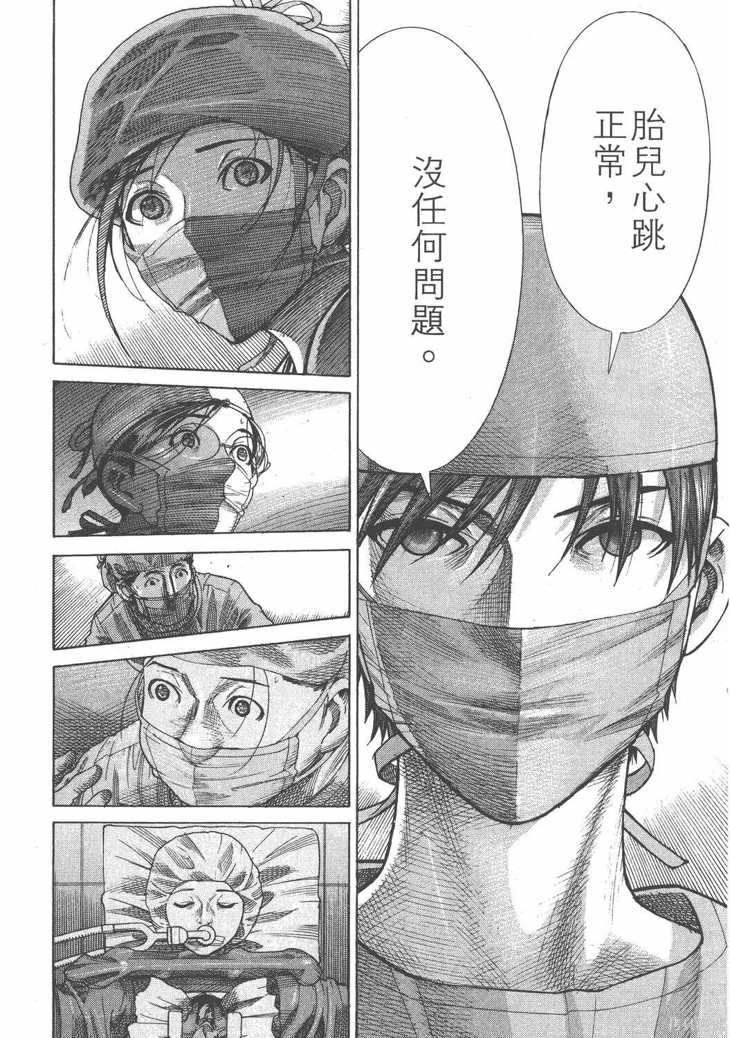 第18卷 第93页