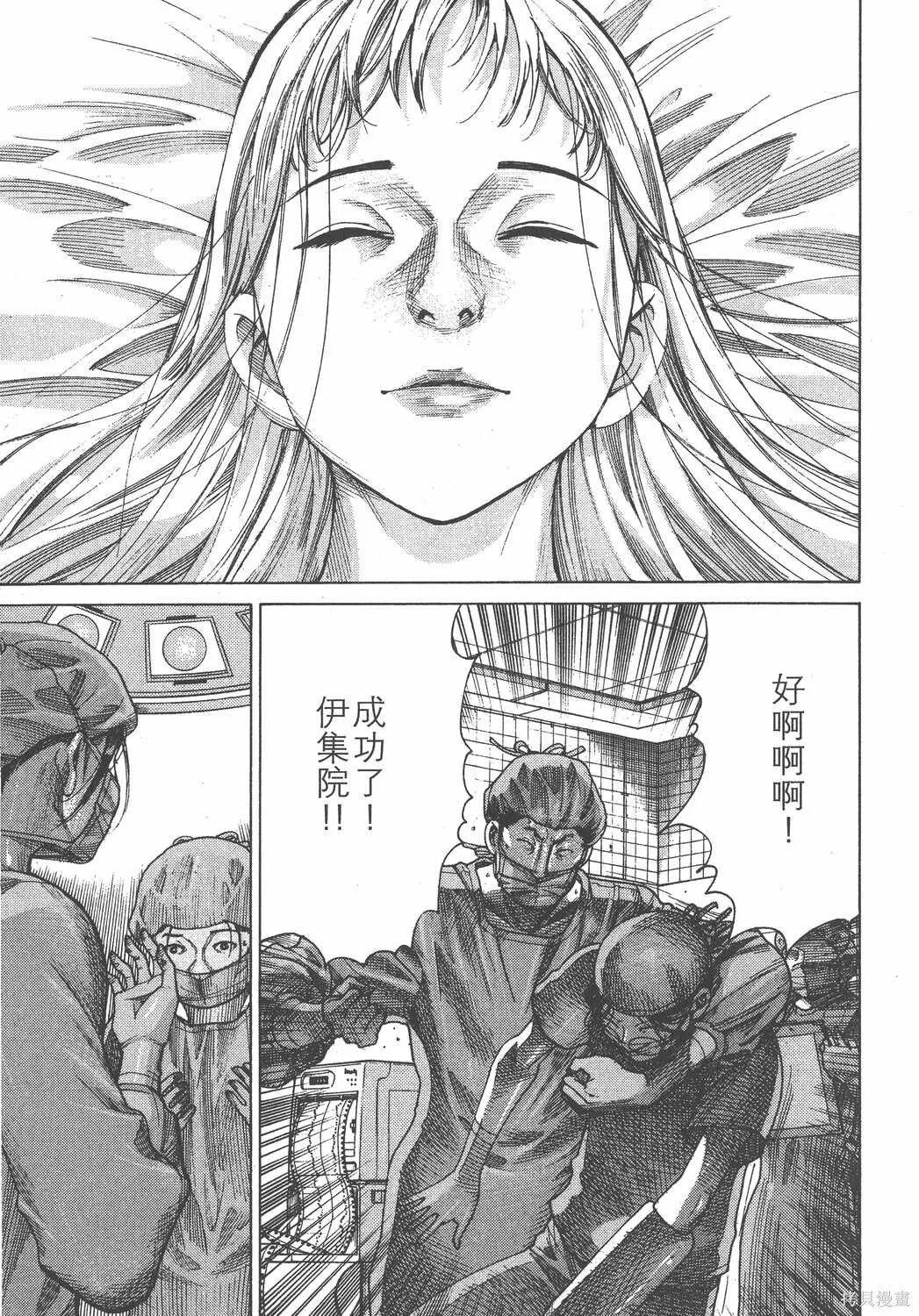 第18卷 第94页
