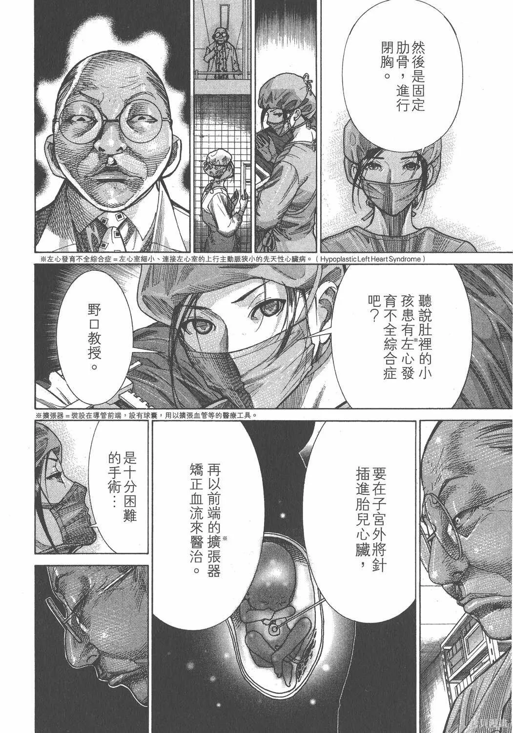 第18卷 第95页