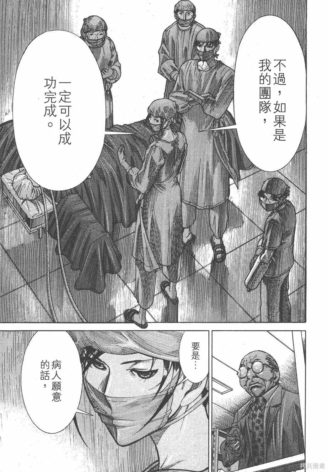 第18卷 第96页