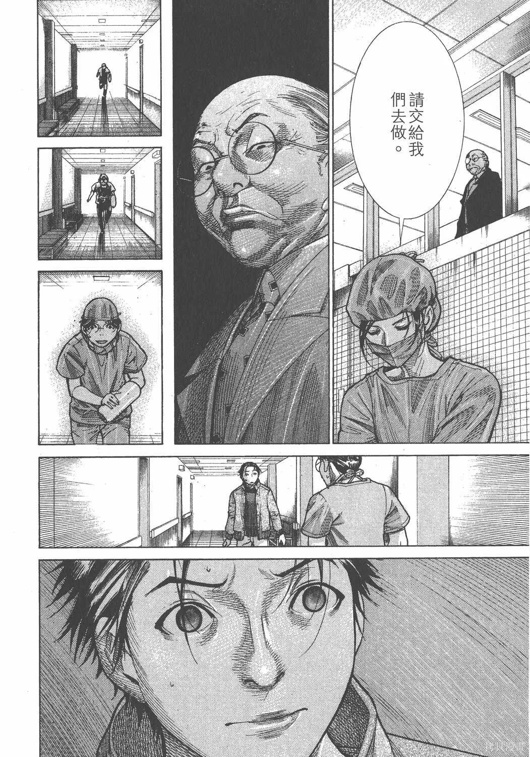 第18卷 第97页