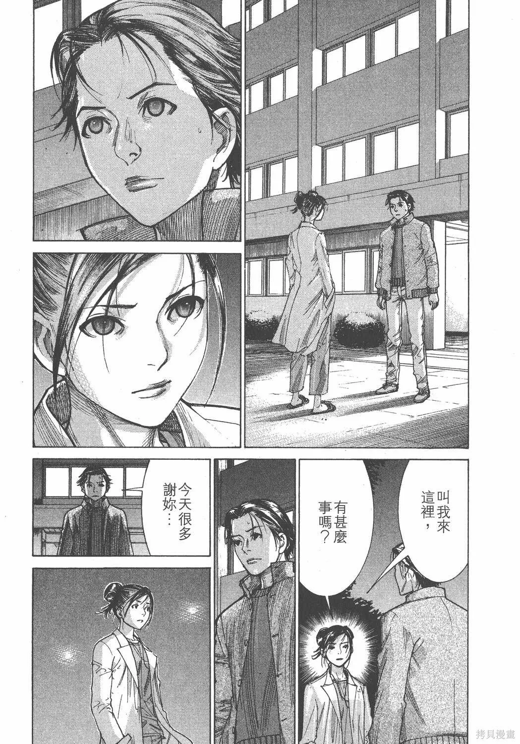 第18卷 第101页