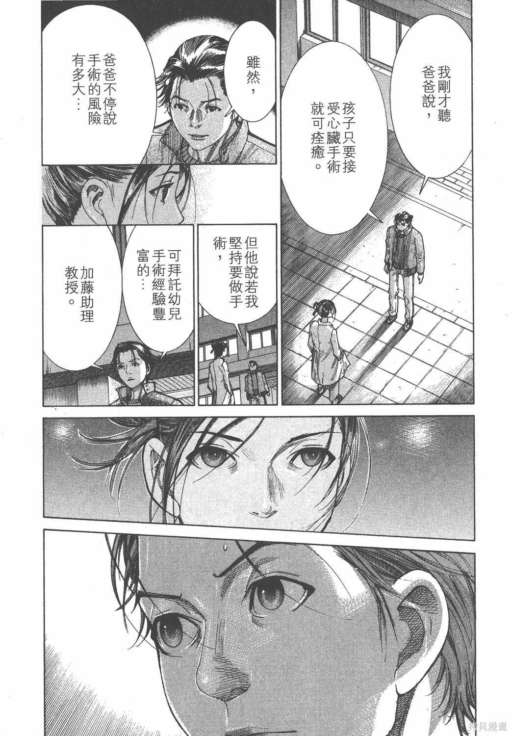 第18卷 第102页