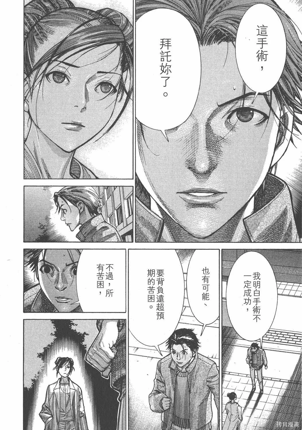 第18卷 第103页