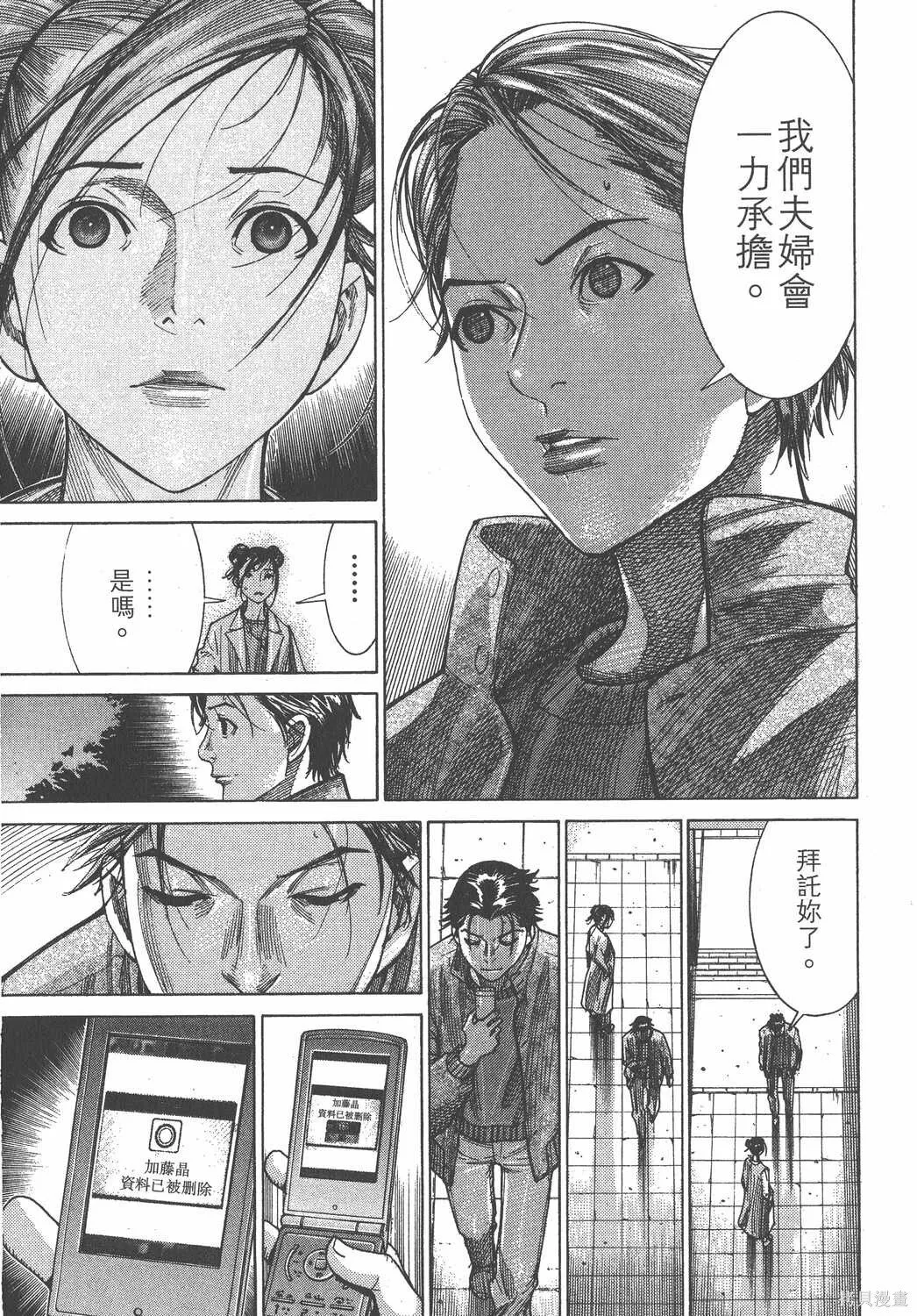 第18卷 第104页
