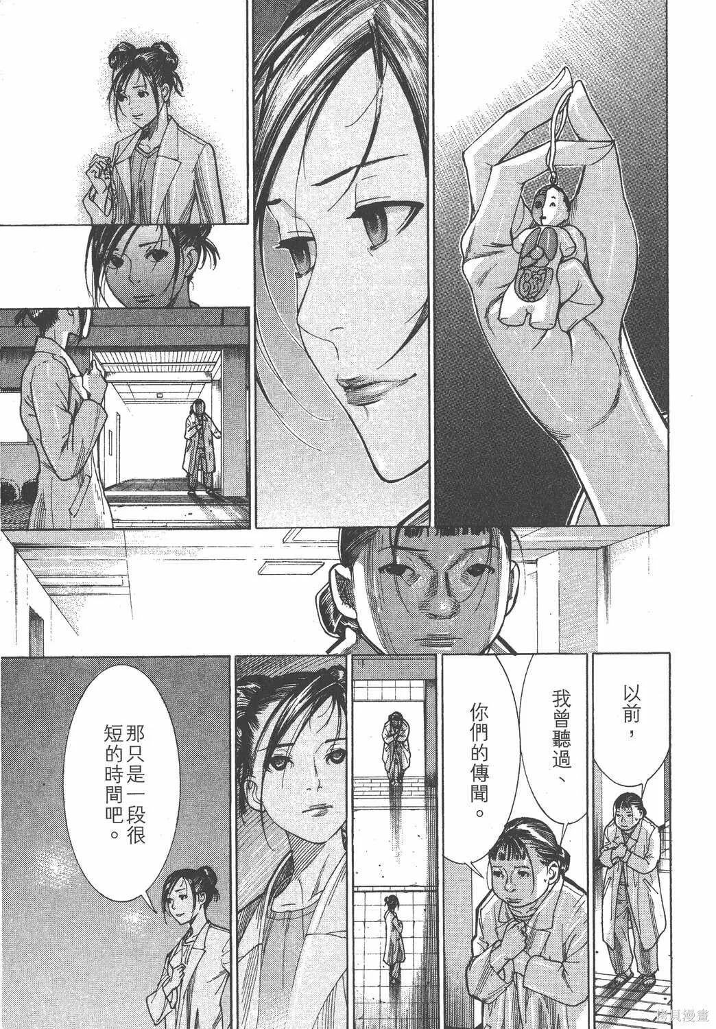 第18卷 第106页