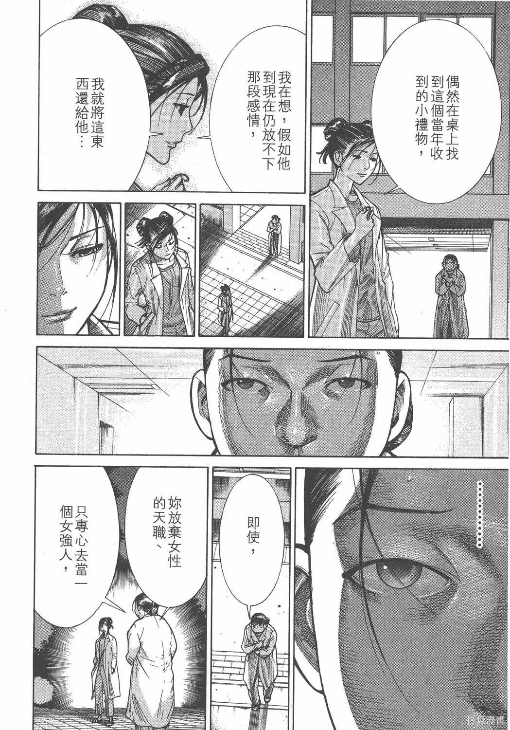 第18卷 第107页