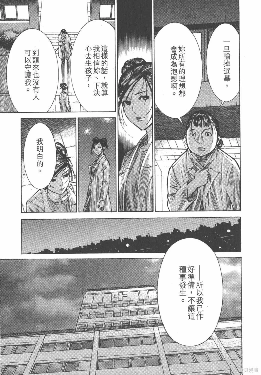 第18卷 第108页