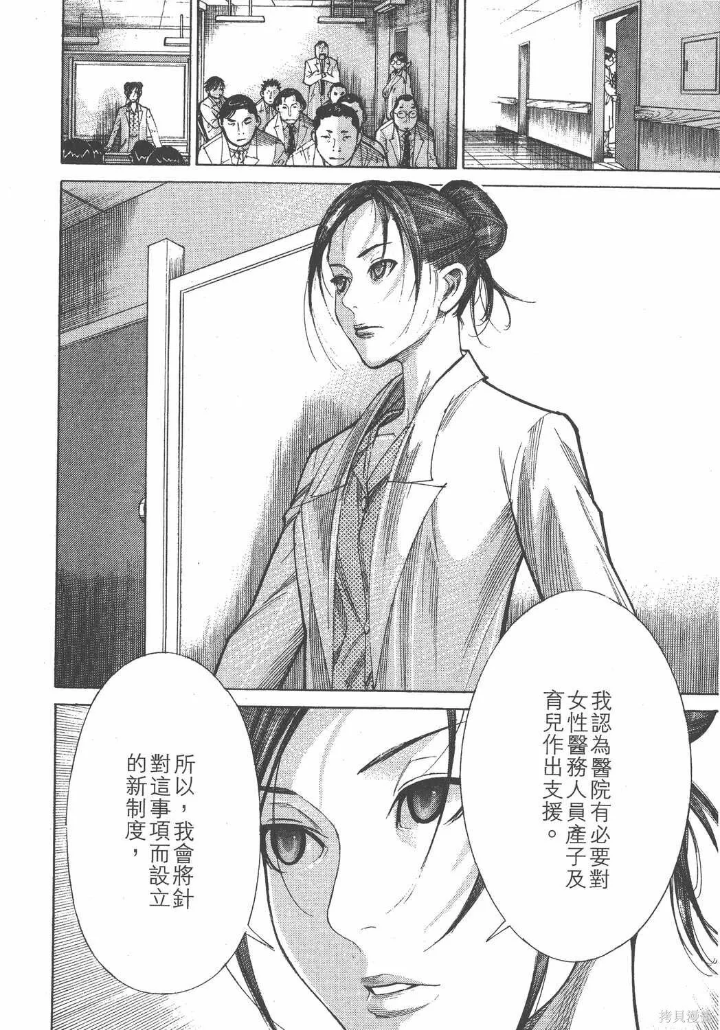 第18卷 第109页