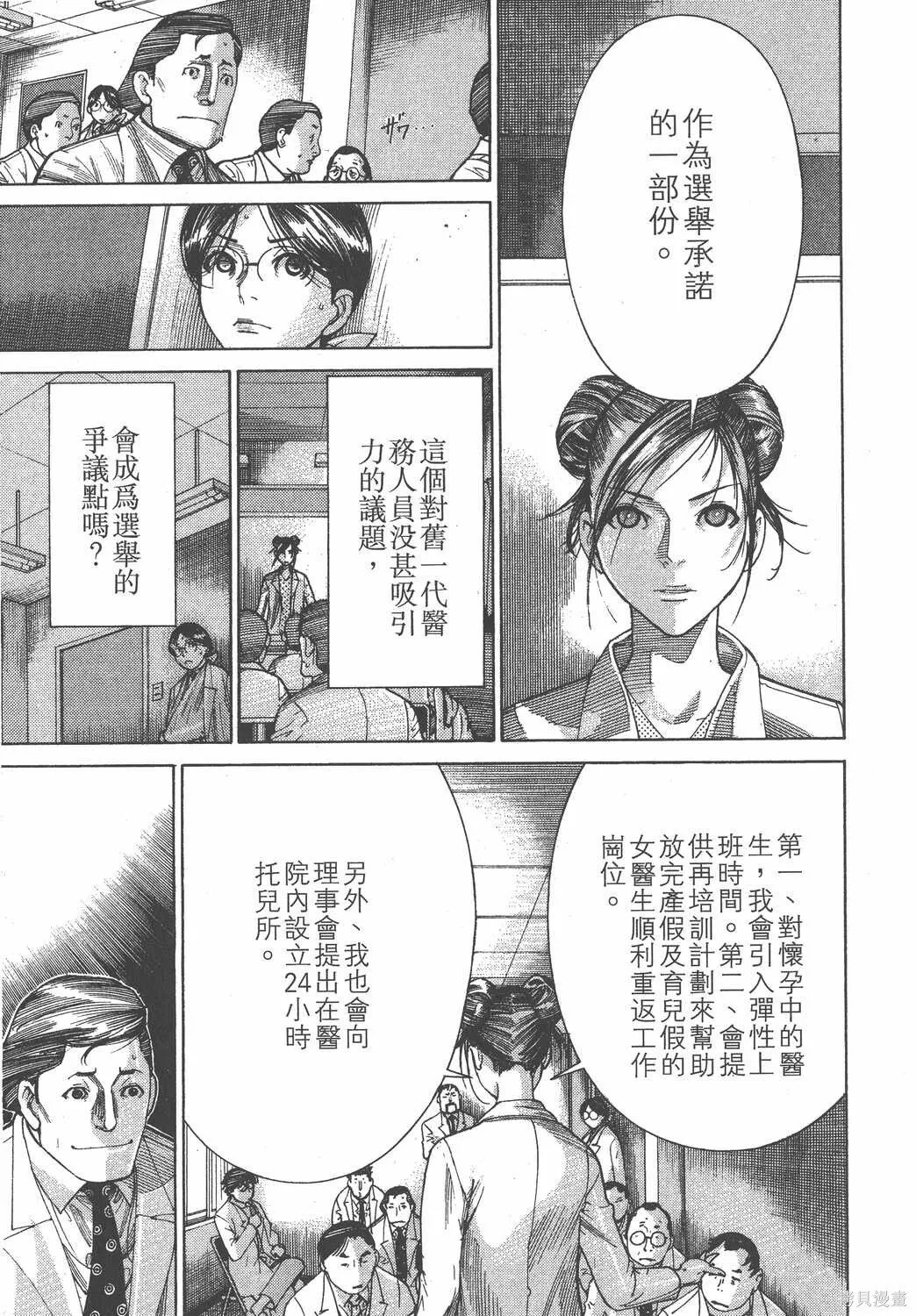 第18卷 第110页
