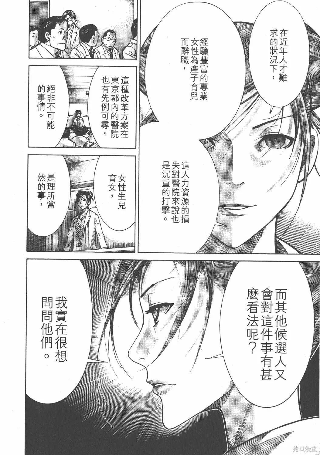 第18卷 第111页