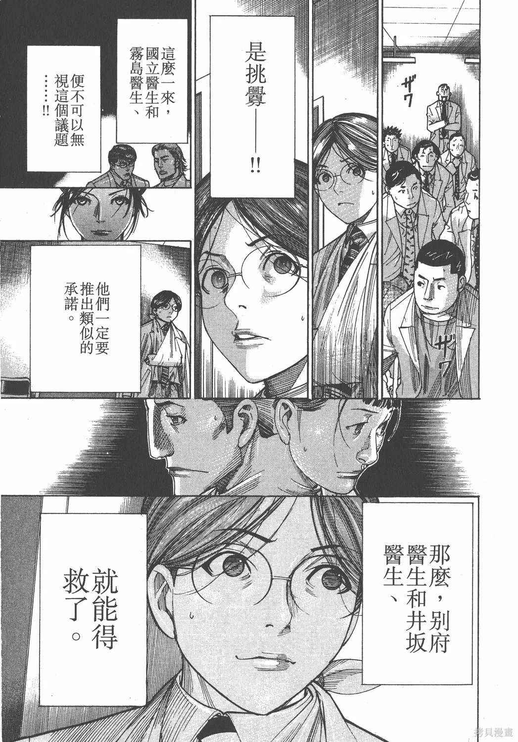 第18卷 第112页