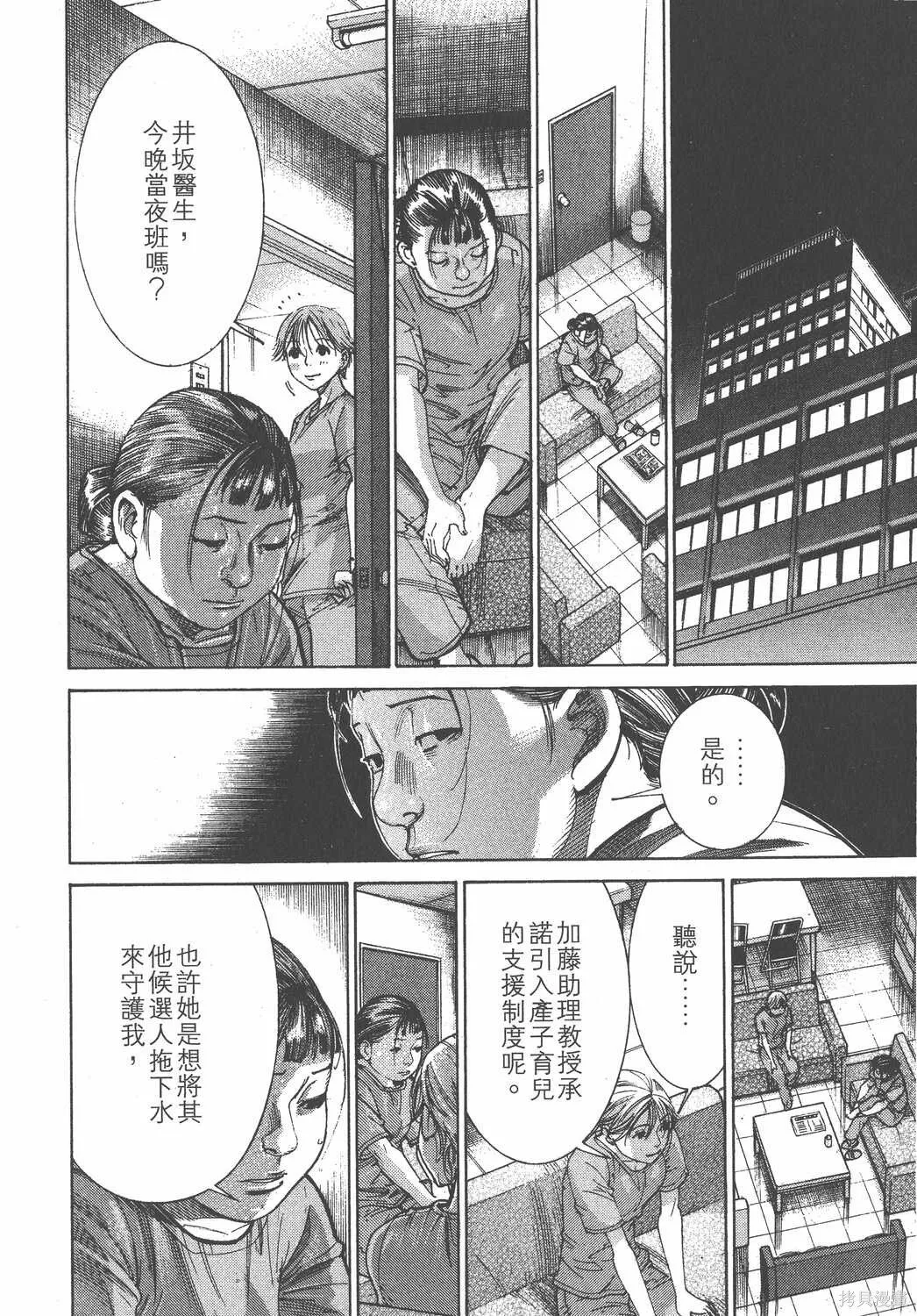 第18卷 第113页