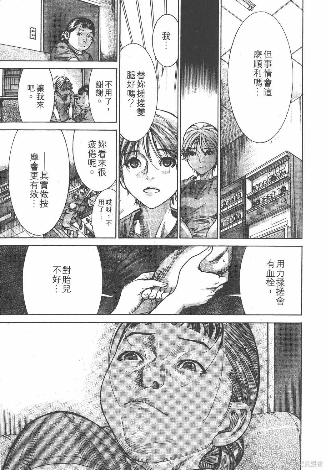第18卷 第114页