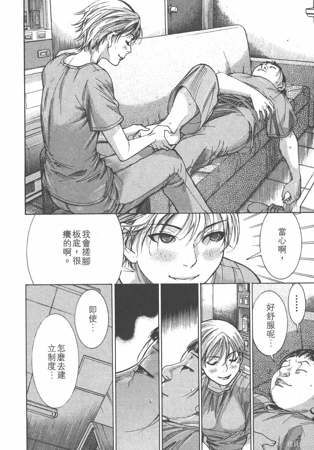 第18卷 第115页