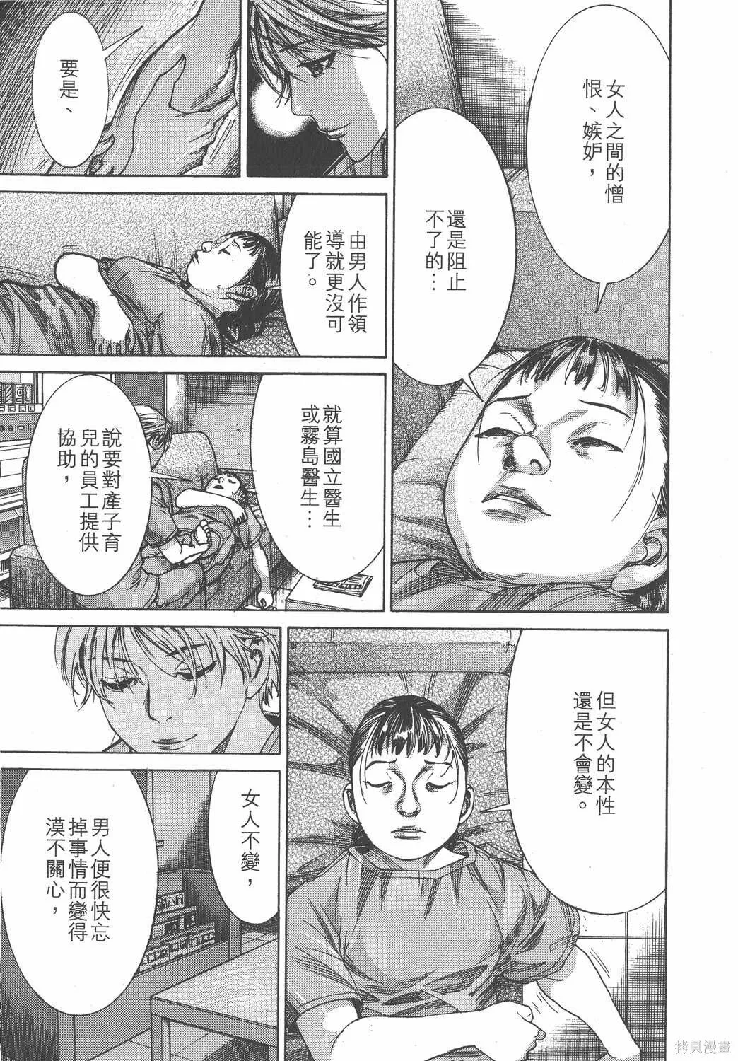 第18卷 第116页