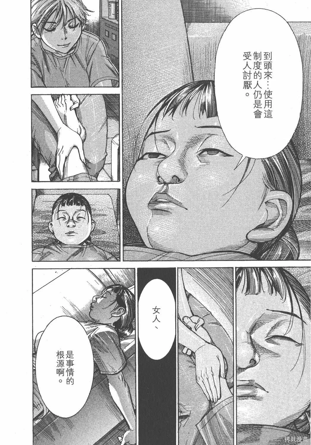 第18卷 第117页