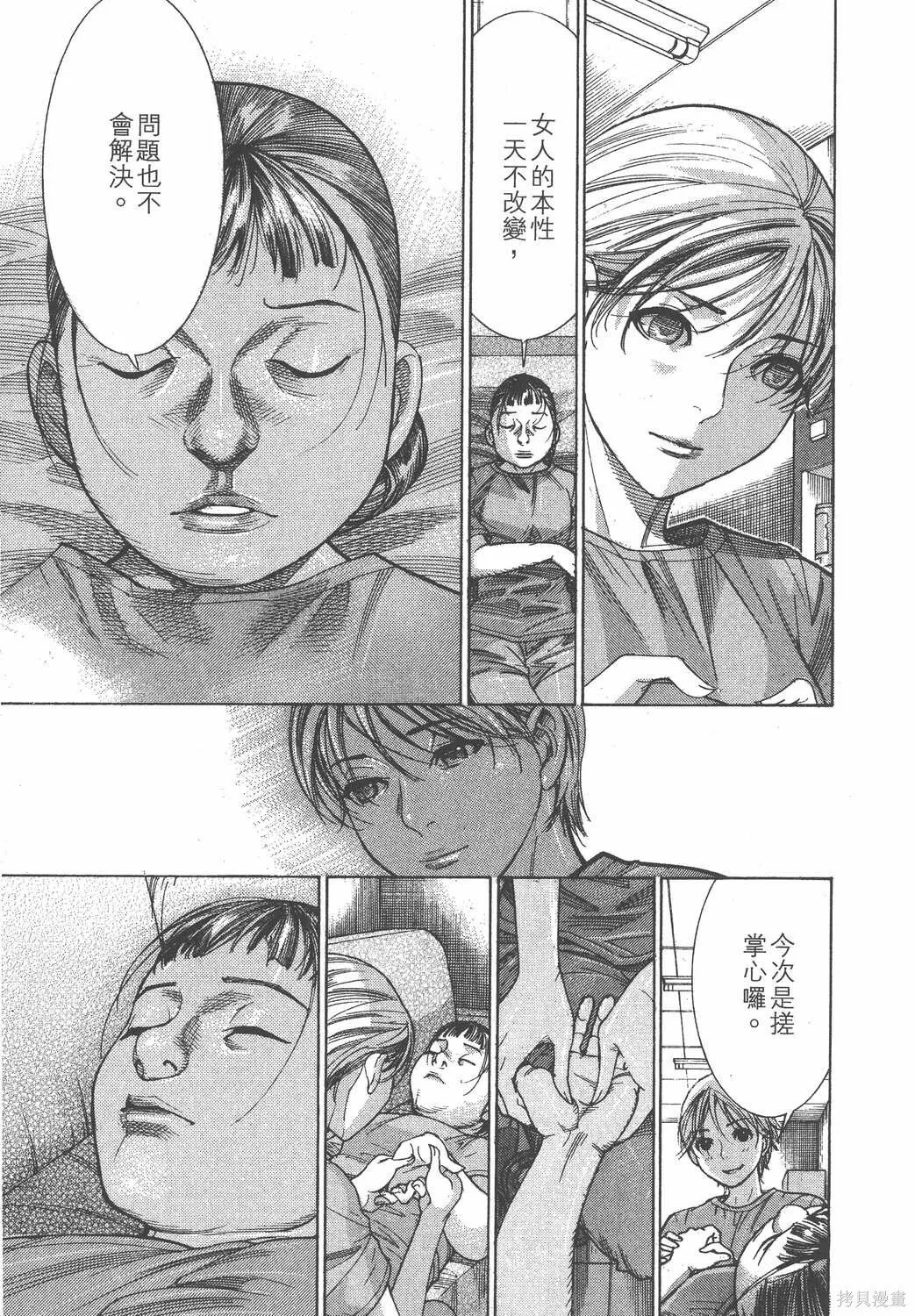 第18卷 第118页